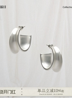 Limb掠目·【张俪同款】剧院宽面原创高级耳饰女925银针C圈百搭