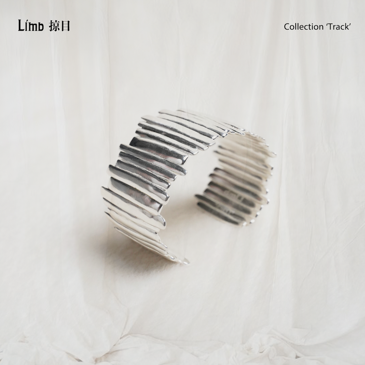 Limb掠目· 回声系列肌理开口宽面手镯女小众设计原创高级24秋冬