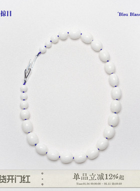 【ashui同款】松弛摩登瓷白蛋形手工串珠项链原创设计高级感度假