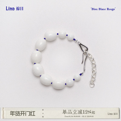 Limb掠目新品白珠手链高级感度假