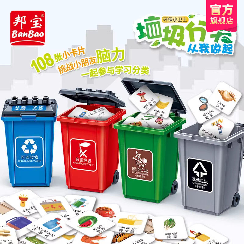 游戏颗粒早教益智拼装折扣专区