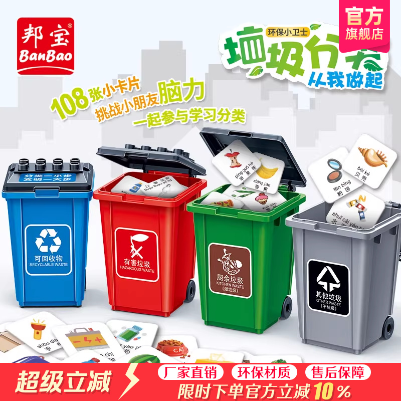 游戏颗粒早教益智拼装折扣专区