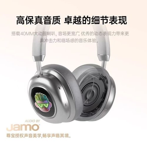 morrorart耳机音质好触屏