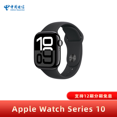 AppleWatchSeries10智能手表