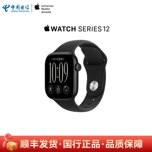 Apple/苹果 Watch Series 12 铝金属表壳苹果智能手表