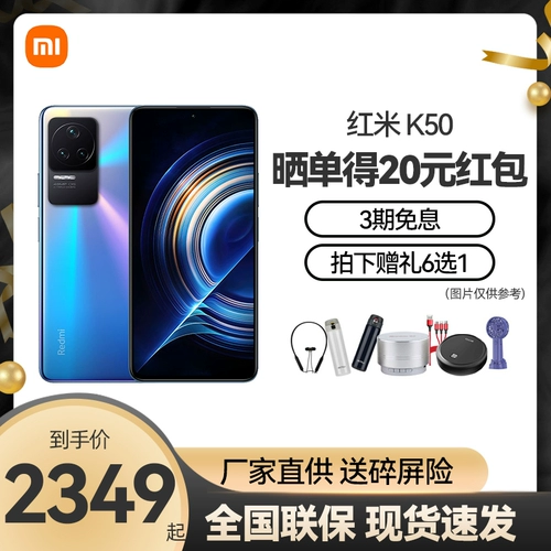 Xiaomi, умный экран, мобильный телефон, redmi, 5G, функция поддержки всех сетевых стандартов связи, официальный флагманский магазин, официальный сайт, новая коллекция, серия 50