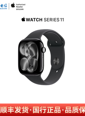 【12期免息】Apple/ 苹果 Apple Watch Series 11 GPS版/GPS+蜂窝版运动智能手表国行正品