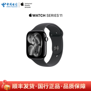 【合约】Apple/ 苹果 Apple Watch Series 11 GPS版/GPS+蜂窝版运动智能手表国行正品