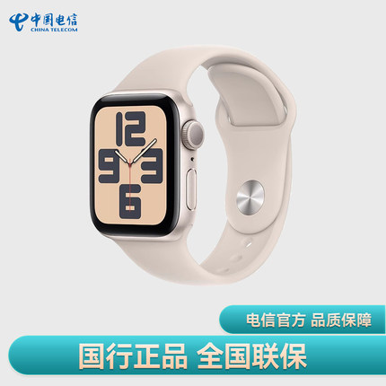 Apple/苹果 Apple Watch SE 2023款智能电话手表运动手环国行正品