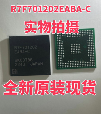全新原装 R7F701202EABA-C/EABG R7F701216EABG/EABA 电脑板MCU