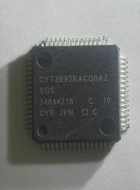全新原装 汽车IC CYT2B93BACQ0AZSGS LQFP-64 微控制器IC