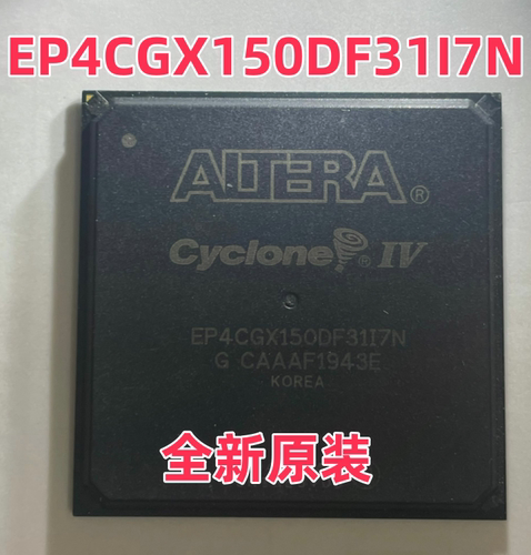 全新原装 EP4CGX150DF31C8N嵌入式FPGA896