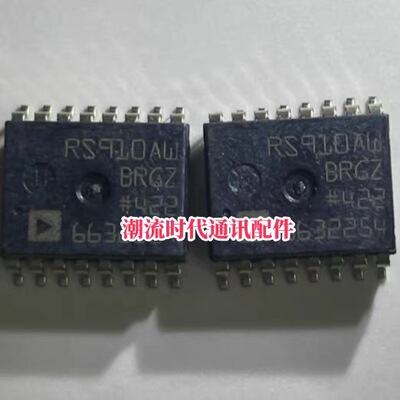 全新原装进口 ADXRS910AWBRGZ-RL RS910AW 汽车MEMS传感器ic