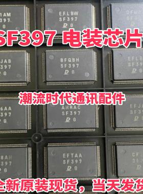 全新原装 SF397 SF460 SF821 MX321 SF813 汽车易损电脑板IC