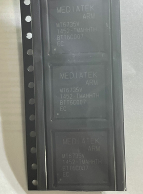 MT6735V/TMA CPU MTK联发科CPU 处理器 全新原装现货