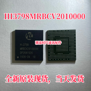 全新原装现货 Hi3798MRBCV20100000 液晶主控CPU芯片 封装BGA