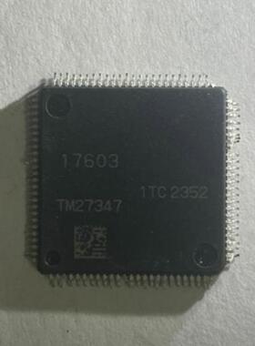 全新原装 汽车电脑版MCU R7F7017603 丝印 17603 汽车易损芯片