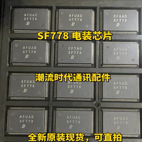 SF397 SF778 SF775 SF773 SE983 SF817 SF774 SF706 SF641 汽车IC