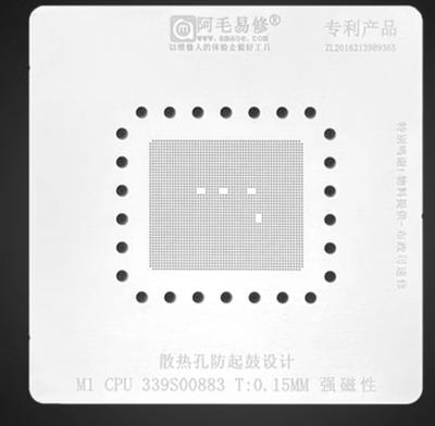 阿毛易修/MAC9/笔记本植锡钢网/M1/339S00883/339S00763/CPU