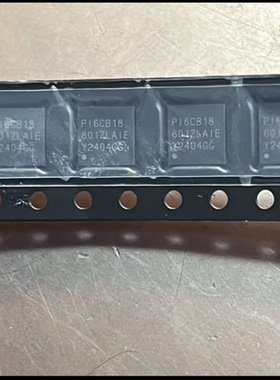全新原装正品 集成电路ic PI6CB18601ZLAIE PI6CB18601 QFN40