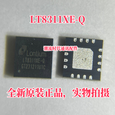 全新原装正品 集成电路IC LT8311XE-Q LT8311XE 视频桥接与转换IC