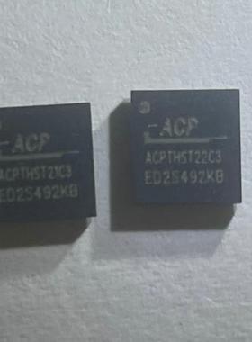 全新原装 集成电路IC ACPTHST22C3 ED2S492KB 无人机芯片 BGA芯片