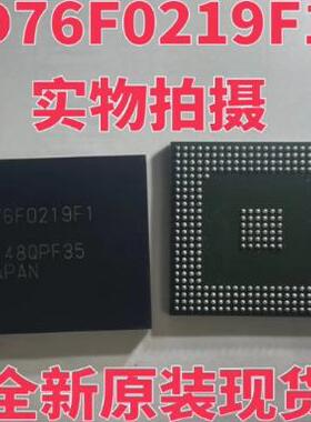 原装现货  汽车车载IC D76F0219F1 UPD76F0219F1 汽车电脑版MCU