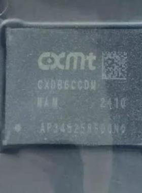 原装现货 CXDB6CCDM-MA-M CXDB6CCDM 长鑫存储CXMT 封装BGA200