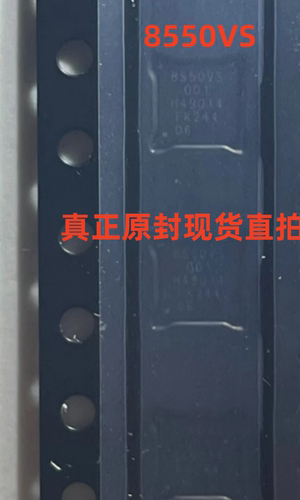 真正原封现货  魔术5电源IC PM8550VS 001 8550VS 001 电源IC