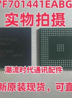 原装正品进口 R7F701441EABG-C D76F0219F1 汽车电脑板MCU 现货
