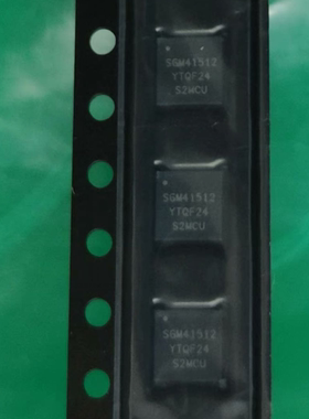 原装原封正品 荣耀9S红米10A充电ic SGM41512 快速充电IC 直拍
