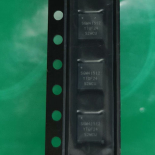 原装原封正品 荣耀9S红米10A充电ic SGM41512 快速充电IC 直拍