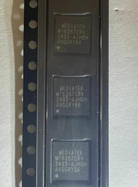 真正原封 手机电源IC MT6357CRV MT6357V 电源IC BGA封装