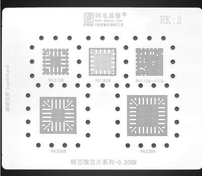 阿毛易修/RK2植锡网/RK3568/3399/1808/3128/瑞芯微芯片BGA/钢网