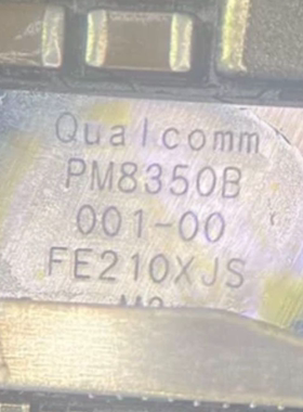 PM8350B/BH/BHS 001-00 PM7325B 201/200 电源IC 全新原装