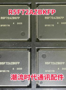 全新R7F701A333 16843 16443 17603 1A404 R7F701282 R5F72AZBKFP