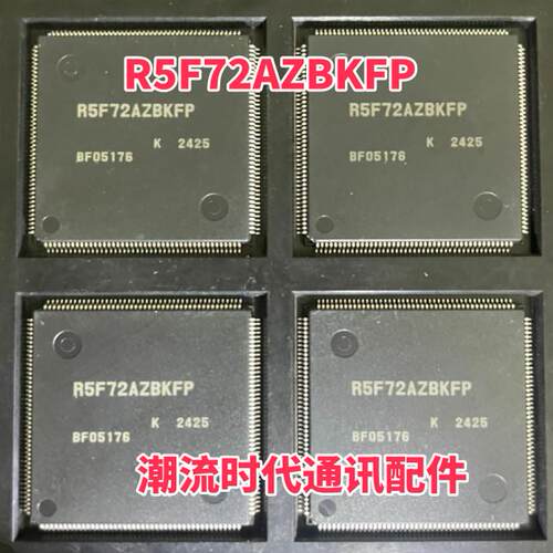 全新R7F701A333 16843 16443 17603 1A404 R7F701282 R5F72AZBKFP