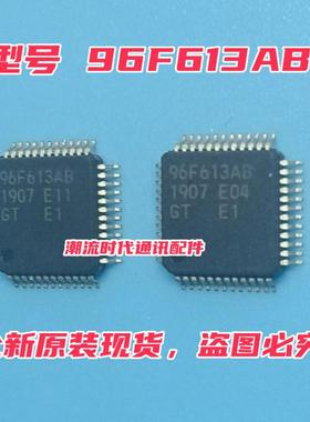 全新原装 96F613AB MB96F613ABPMC-GSE1 QFP-48 微控制单片机IC