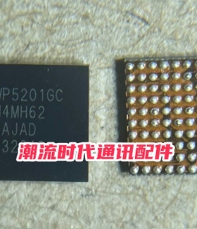 全新原装 MATE40E充电ic WP5201GC 充电IC