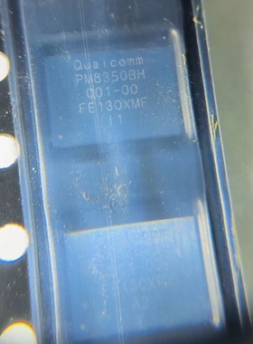 小米11电源IC PM8350/8350C/BHS/8350B/SDR868/WCN6851/6740wif