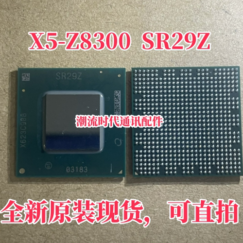 全新原装现货 平板电脑CPU X5-Z8300 SR29Z CPU处理器