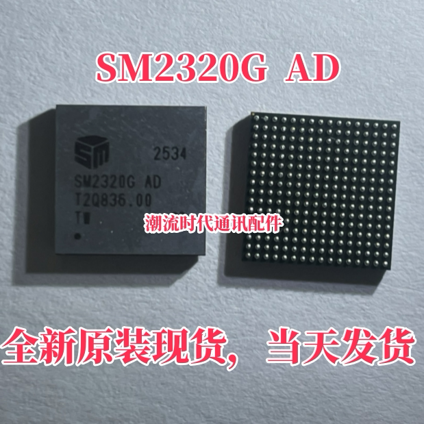 全新原装现货 SM2320G AD USB3.2 固态硬盘SSD主控芯片 BGA封装,电子元器件市场,存储器/存储模块,淘宝优惠券,粉丝福利购,淘宝优惠卷