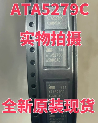 进口原装现货 ATA5279C 宝沃bx7 别克智能盒易损IC芯片 可直拍