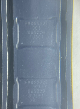 小米13/pro 电源PM8550VE PM8550 8550BHS PM8550BH 8550VS 8550B