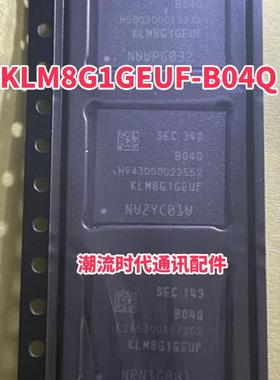 全新原装KLM8G1GEUF-B04Q EMMC5.1 KLMCG2KCTA-B041 EMMC32G-M525