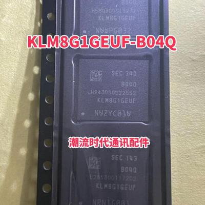 全新原装现货 KLM8G1GEUF-B04Q 8GB储存芯片 EMMC 5.1版本 BGA153