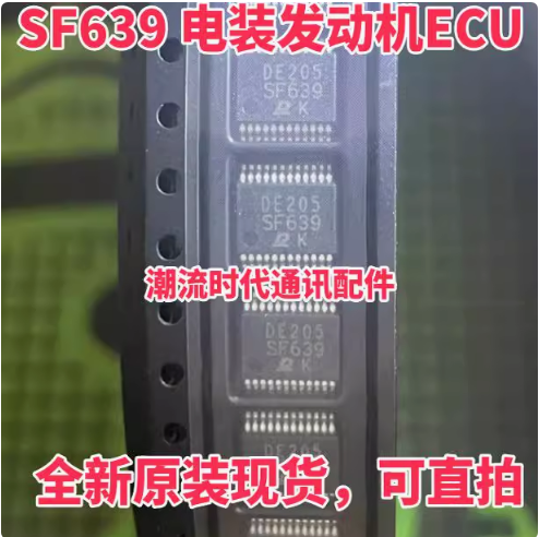 原装全新进口 贴片适用沃尔沃DENSO SF639 电装发动机ECU 现货