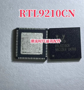 全新原装现货 RTL9210CN