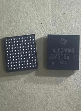 全新原装 TWL6040A3ZQZR TWL6040A3 电源IC  电源管理IC