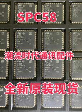 全新原装 SPC58NN84E7RSHBR SPC58NN84 SPC58 LQFP-176 32位MCU